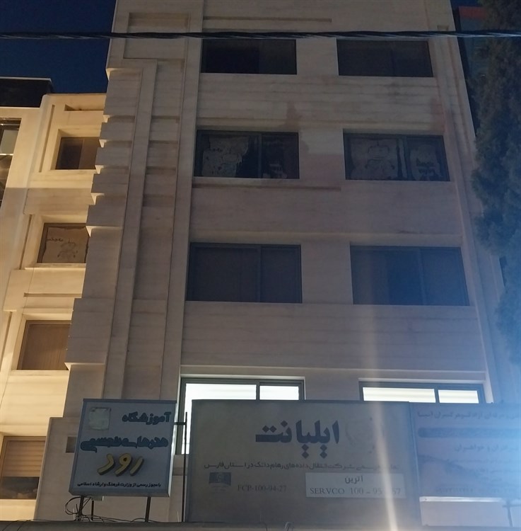 کد ملک 5599