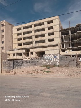 کد ملک 5519