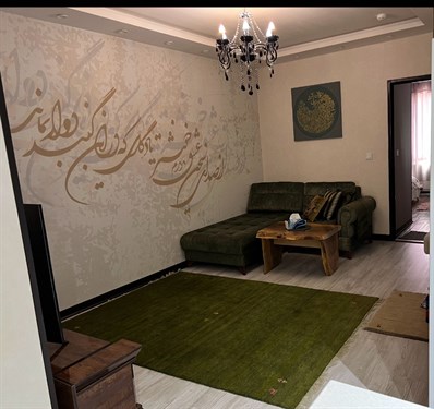 کد ملک 5507