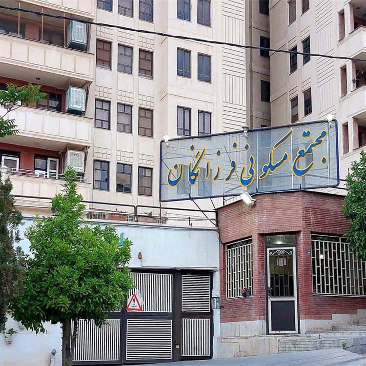 کد ملک 5974