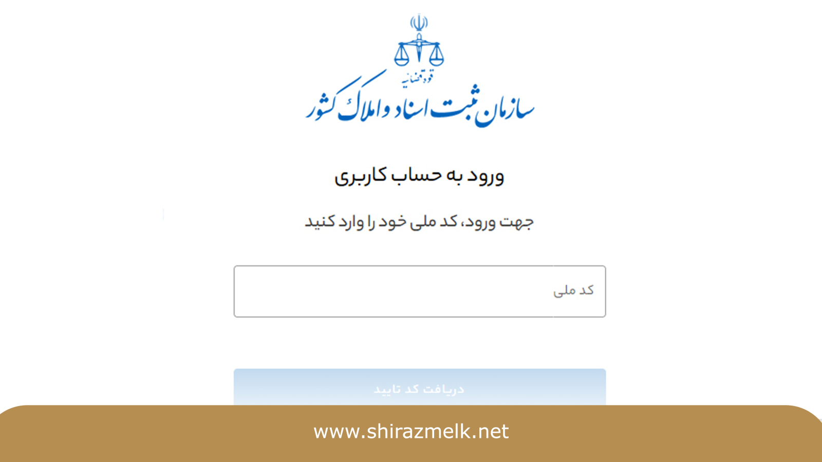 سامانه کاتب چیست