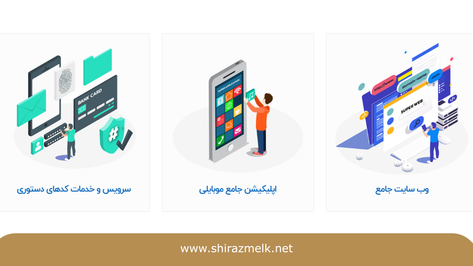 سایت سامانه کاتب