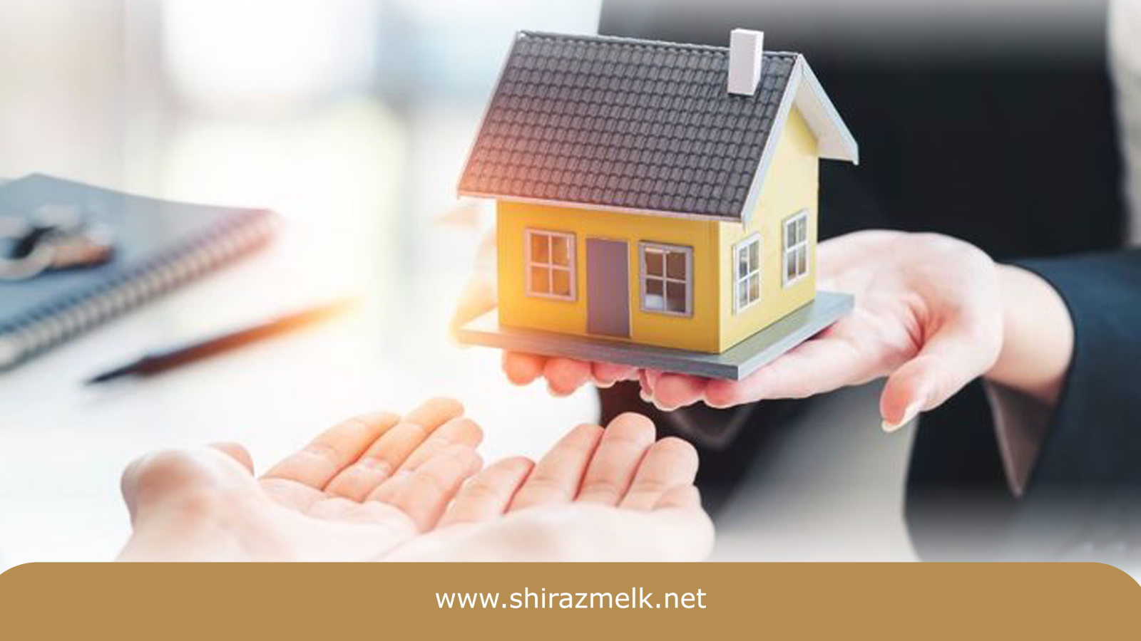 آخرین قدم برای رویای خانه‌دار شدن