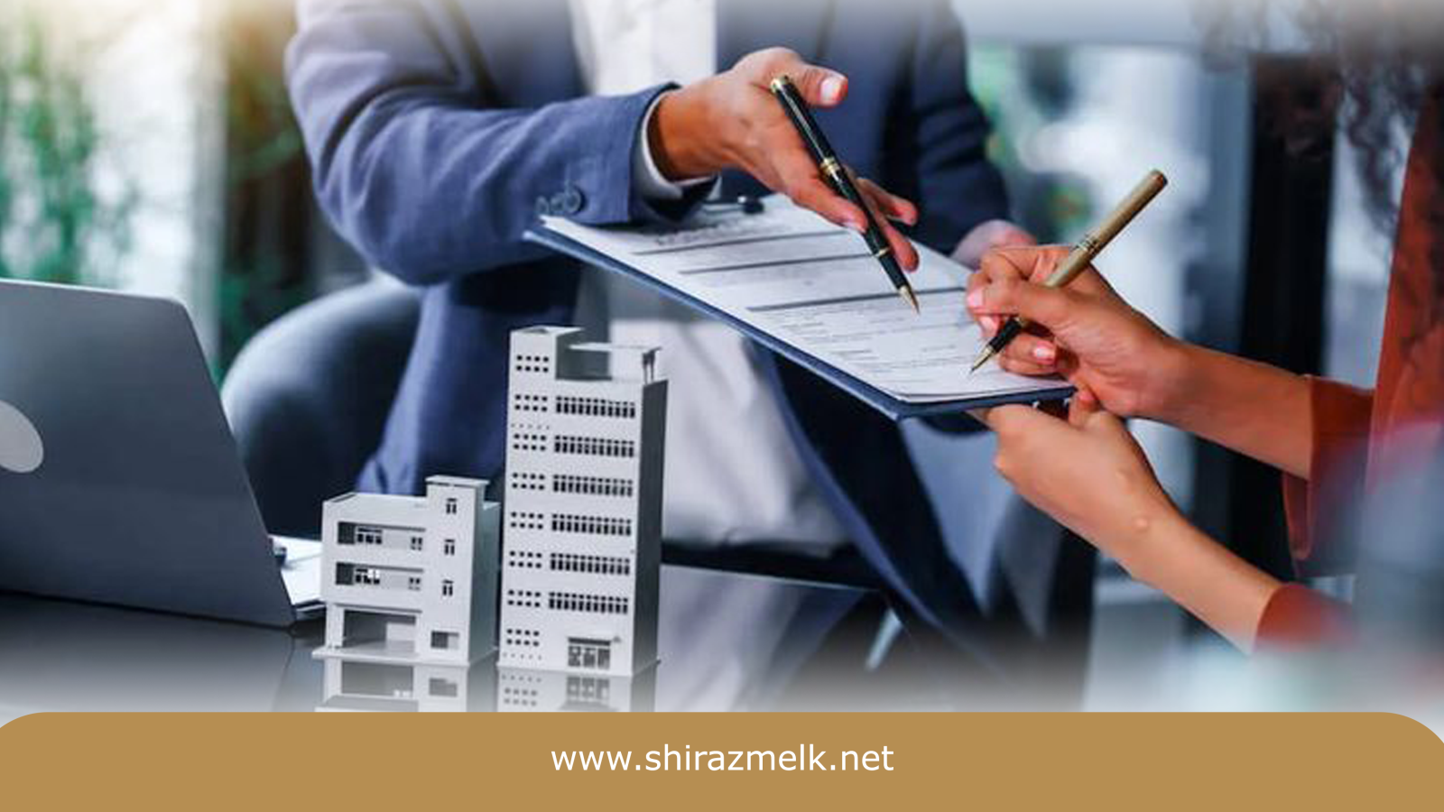 خرید و فروش ملک مشمول عقب‌نشینی