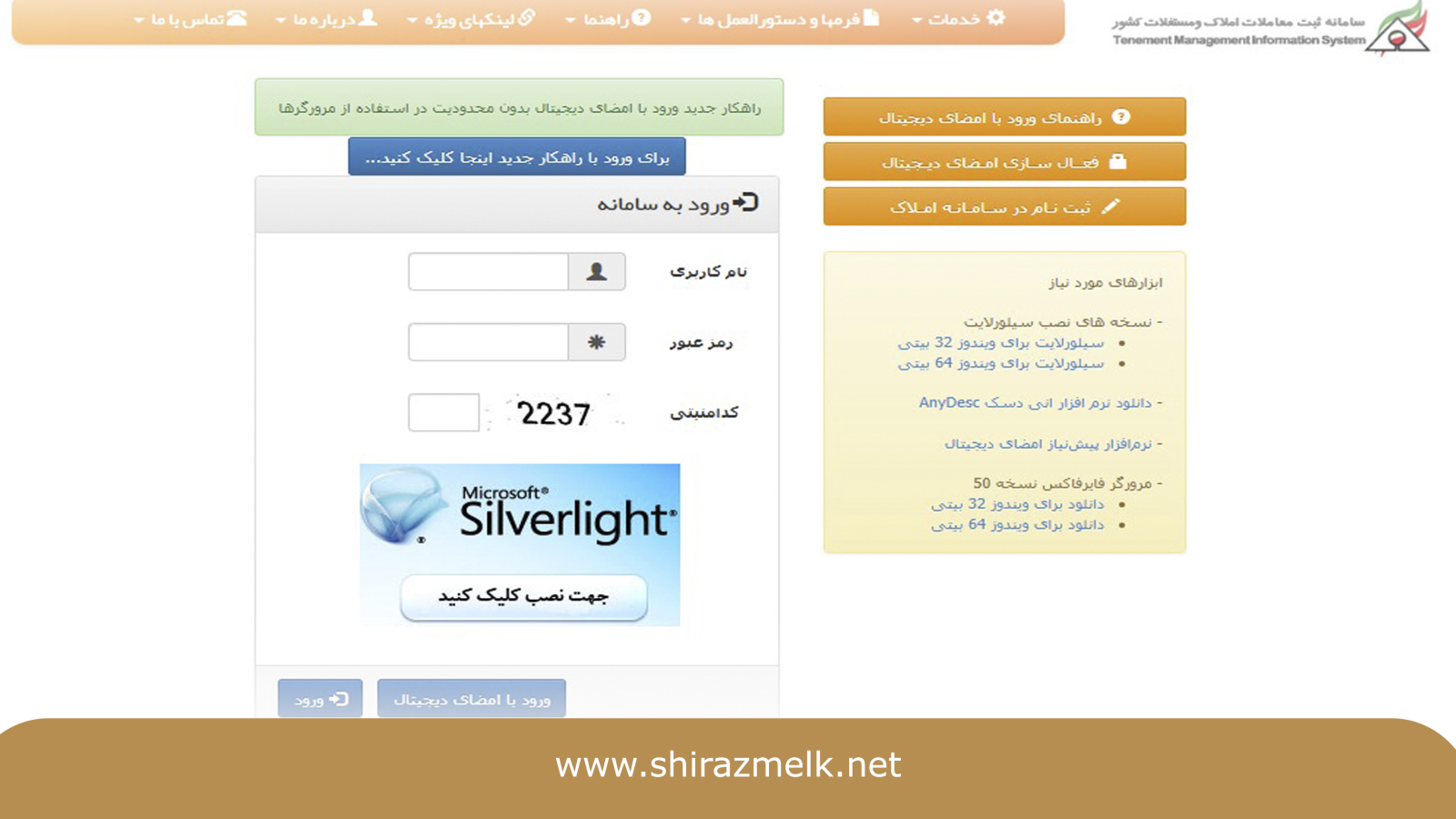 کد رهگیری چگونه صادر می‌شود