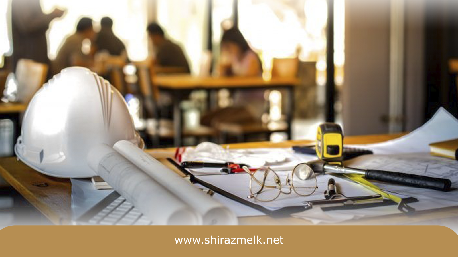  اعتماد به حرف و قول سازنده بدون ضمانت اجرایی