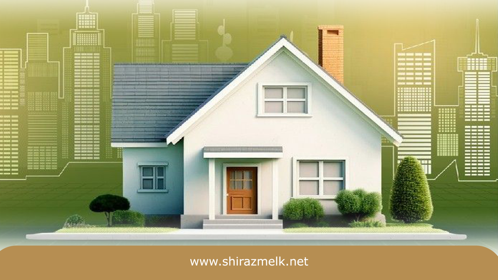 خرید خانه؛ انتخابی فراتر از یک معامله مالی